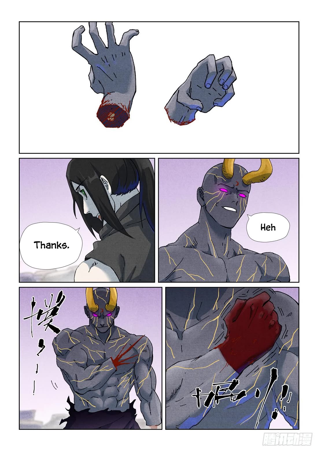 Tales of Demons and Gods chapter 516.1 page 8