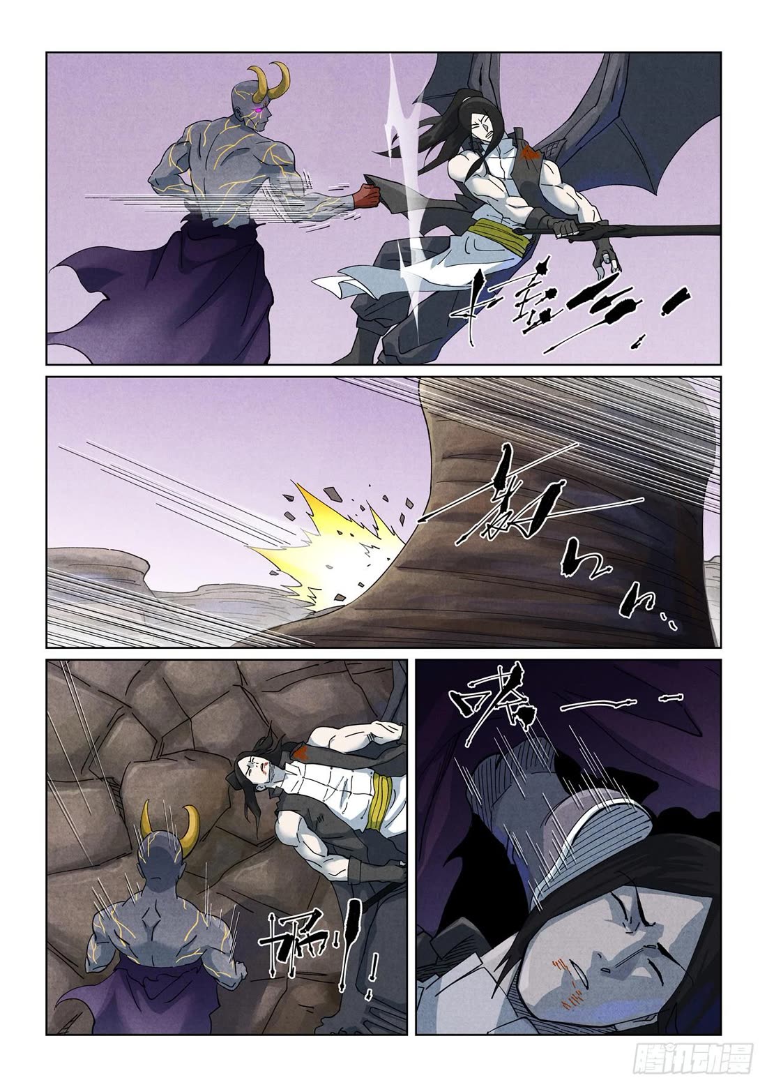 Tales of Demons and Gods chapter 516.5 page 4