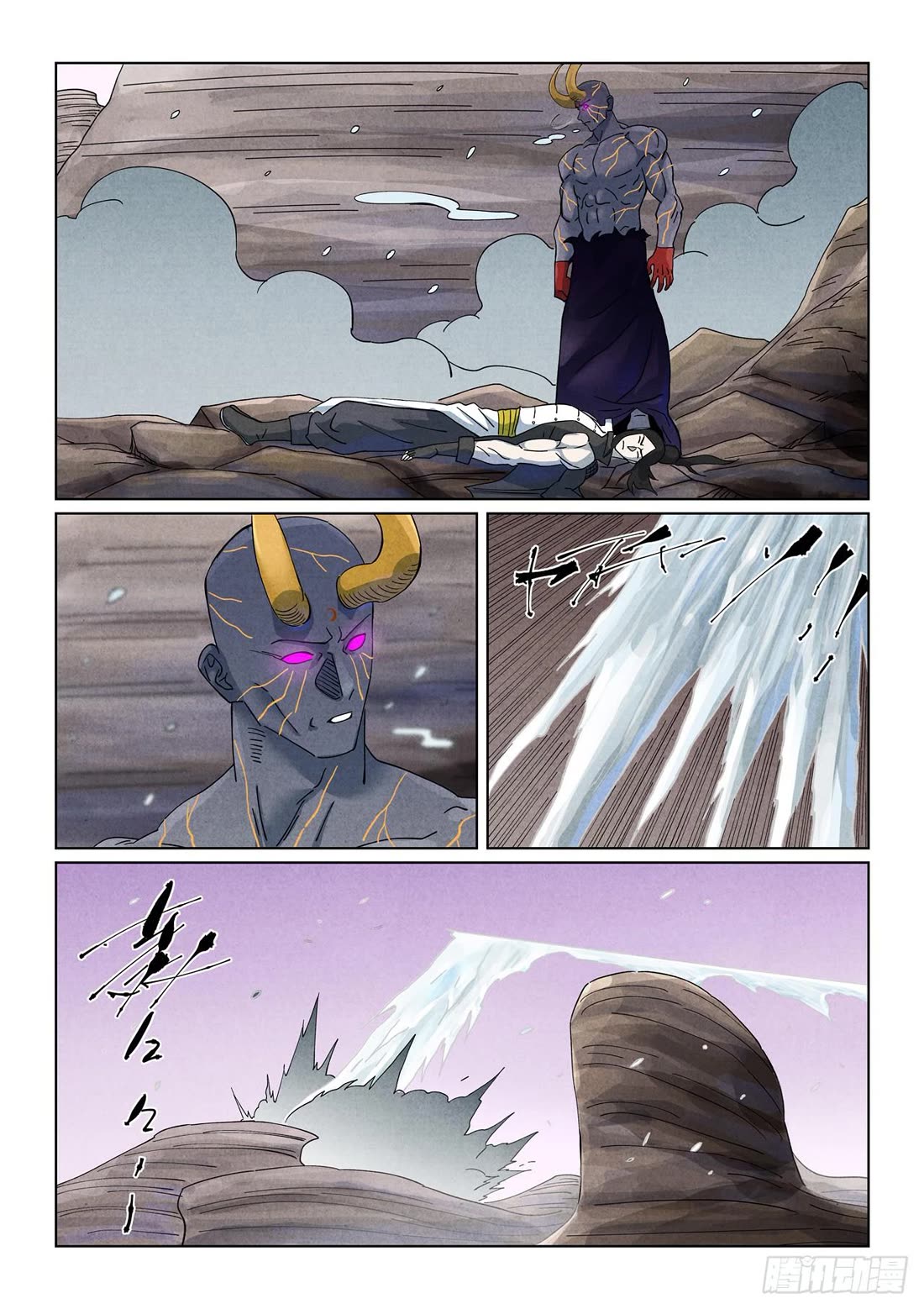 Tales of Demons and Gods chapter 516.5 page 6