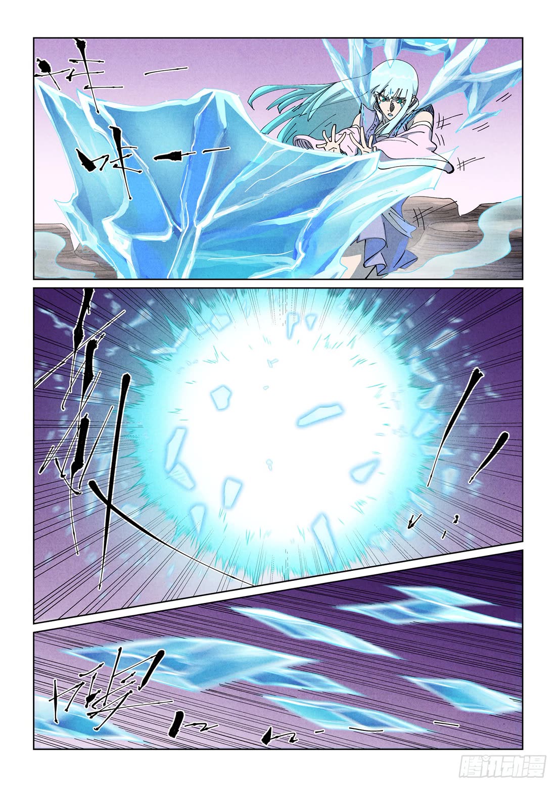 Tales of Demons and Gods chapter 517.1 page 10