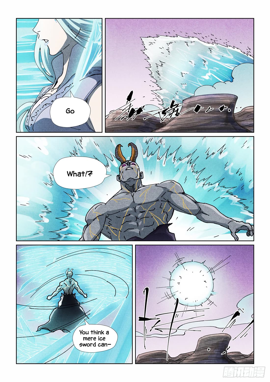 Tales of Demons and Gods chapter 517.1 page 7