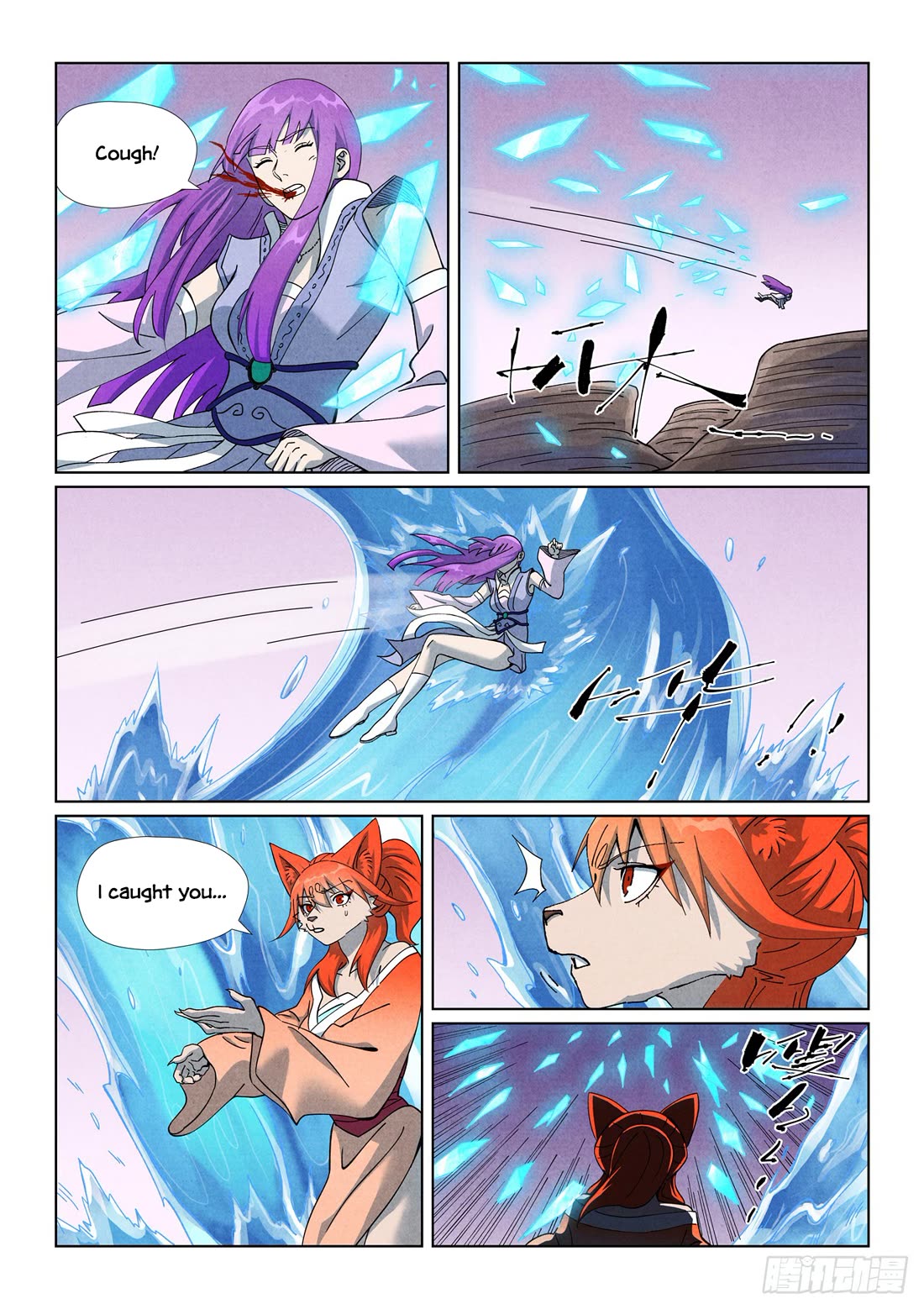 Tales of Demons and Gods chapter 517.5 page 2