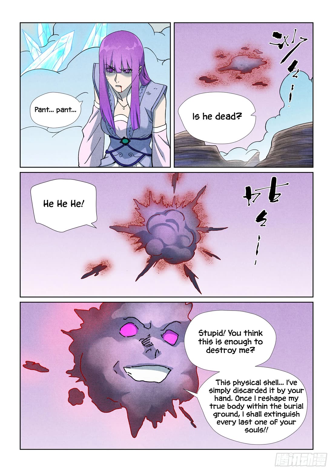 Tales of Demons and Gods chapter 517.5 page 4