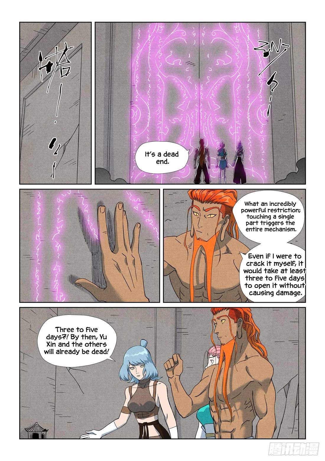 Tales of Demons and Gods chapter 518.5 page 4