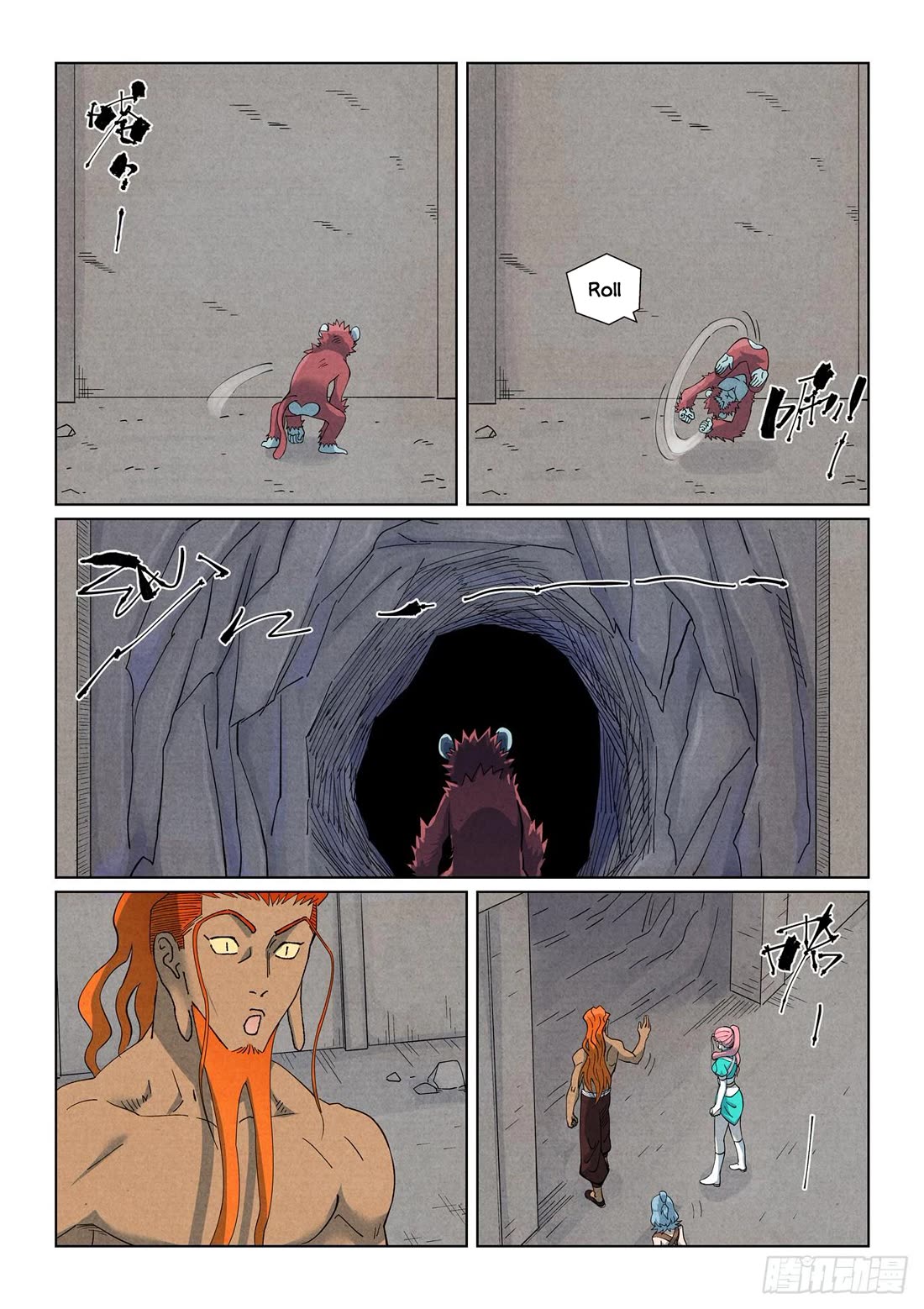 Tales of Demons and Gods chapter 518.5 page 7