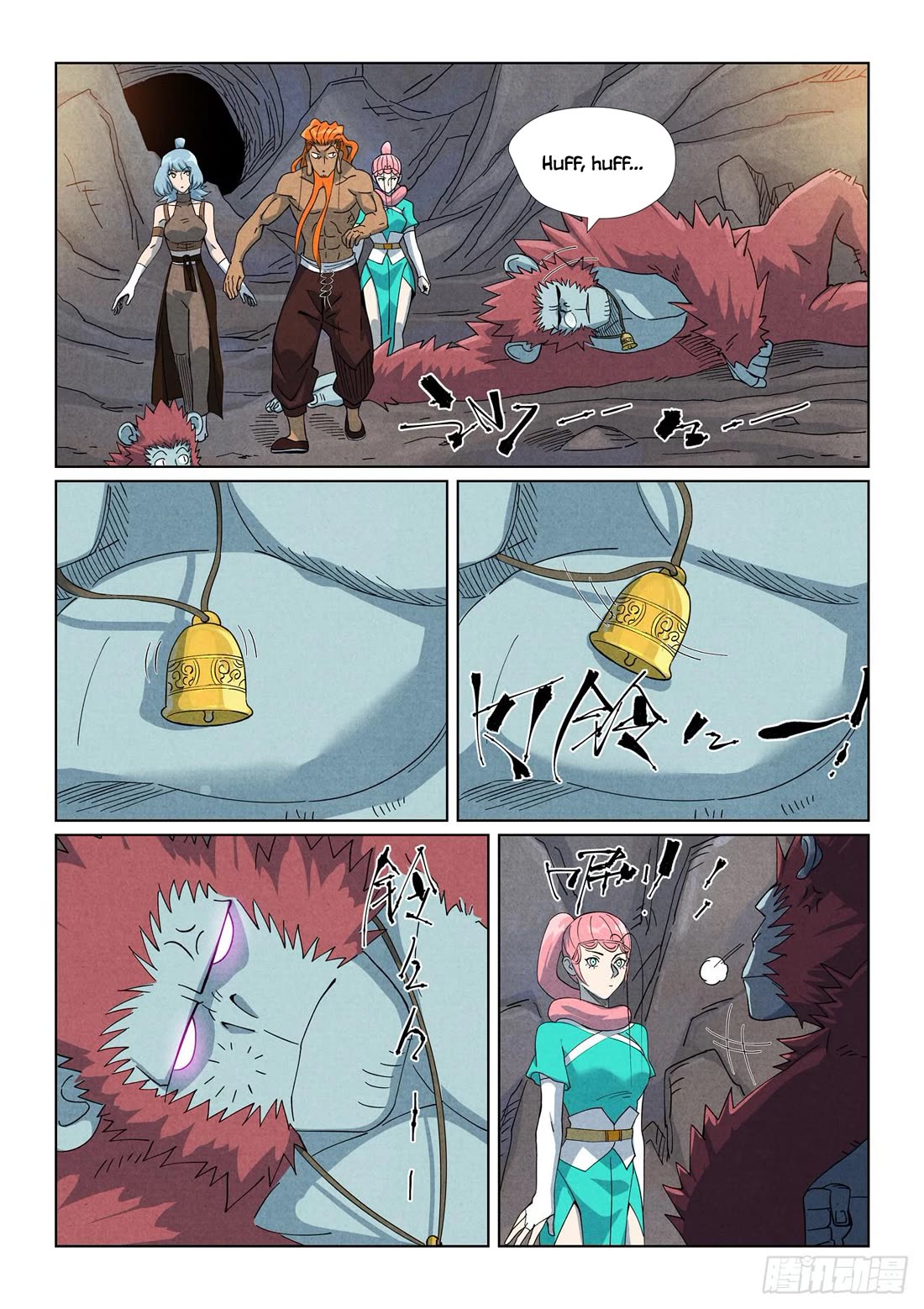 Tales of Demons and Gods chapter 518.5 page 9