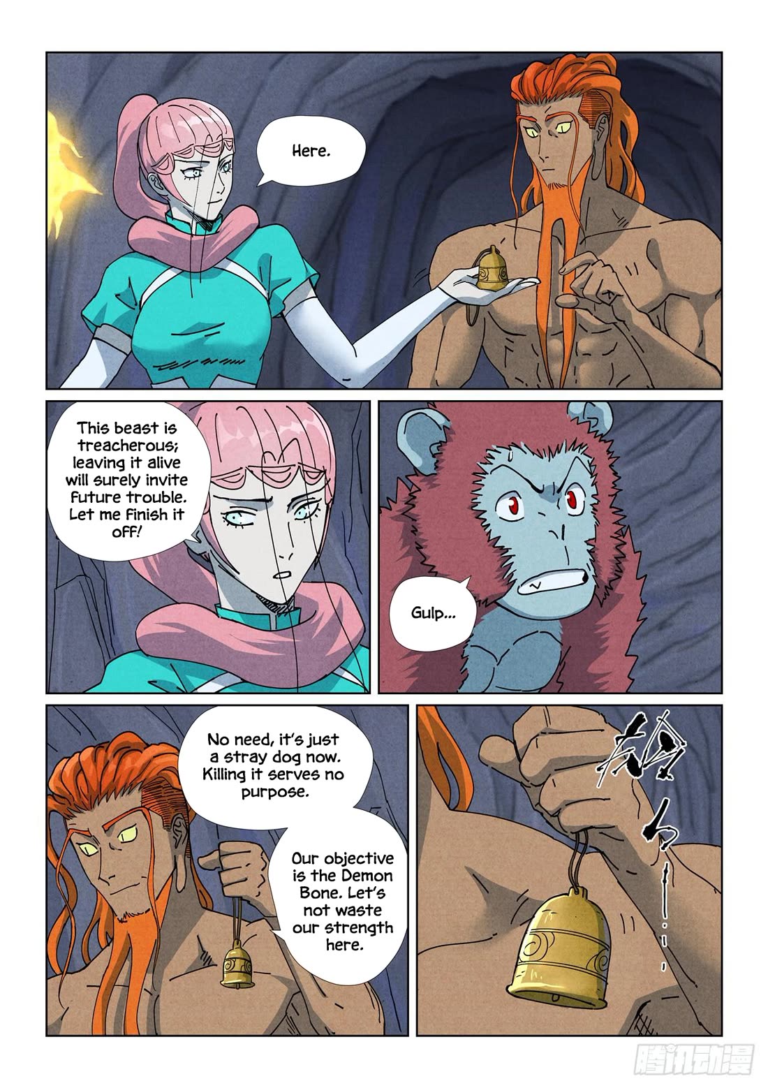 Tales of Demons and Gods chapter 519.5 page 4