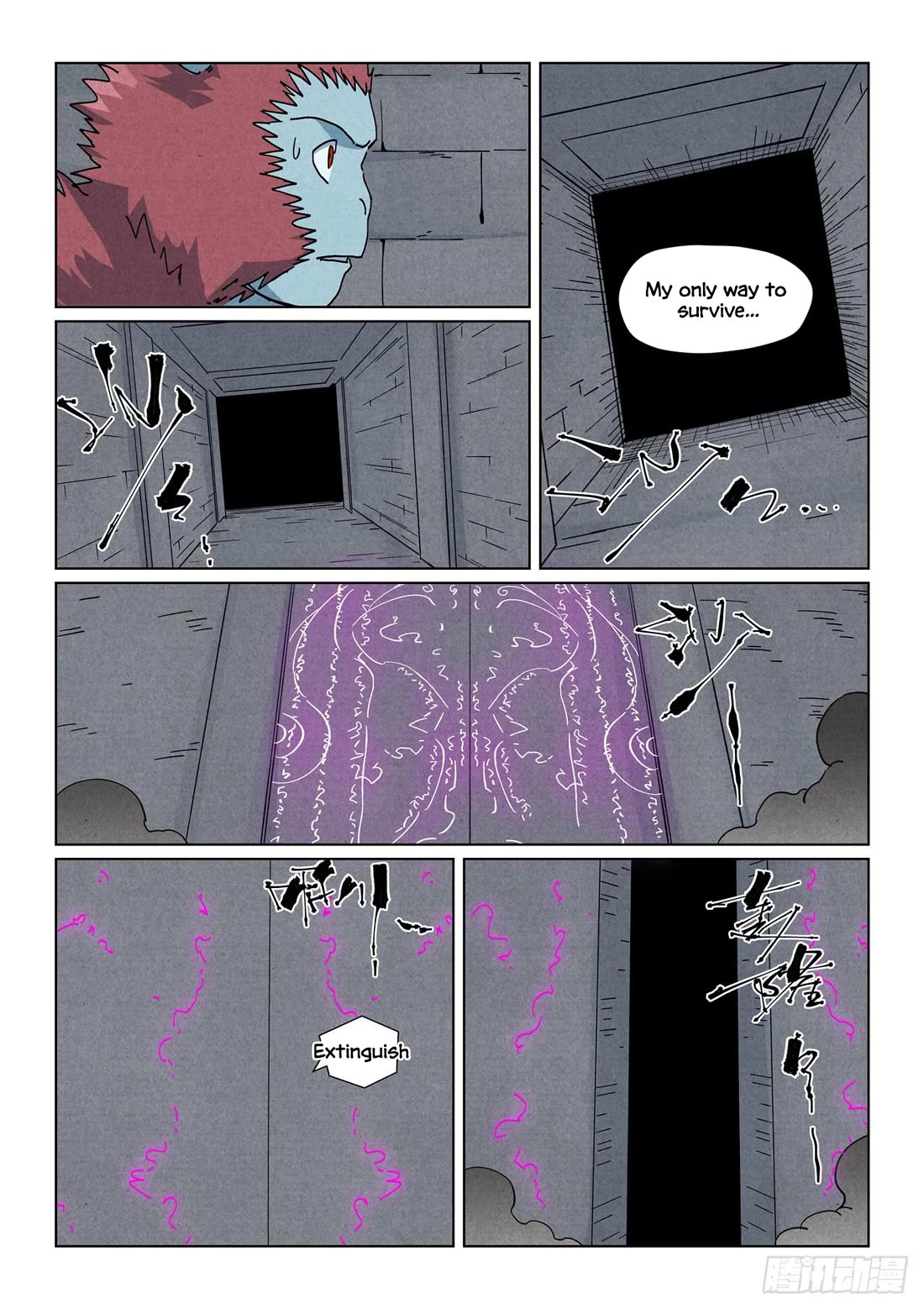 Tales of Demons and Gods chapter 519.5 page 7