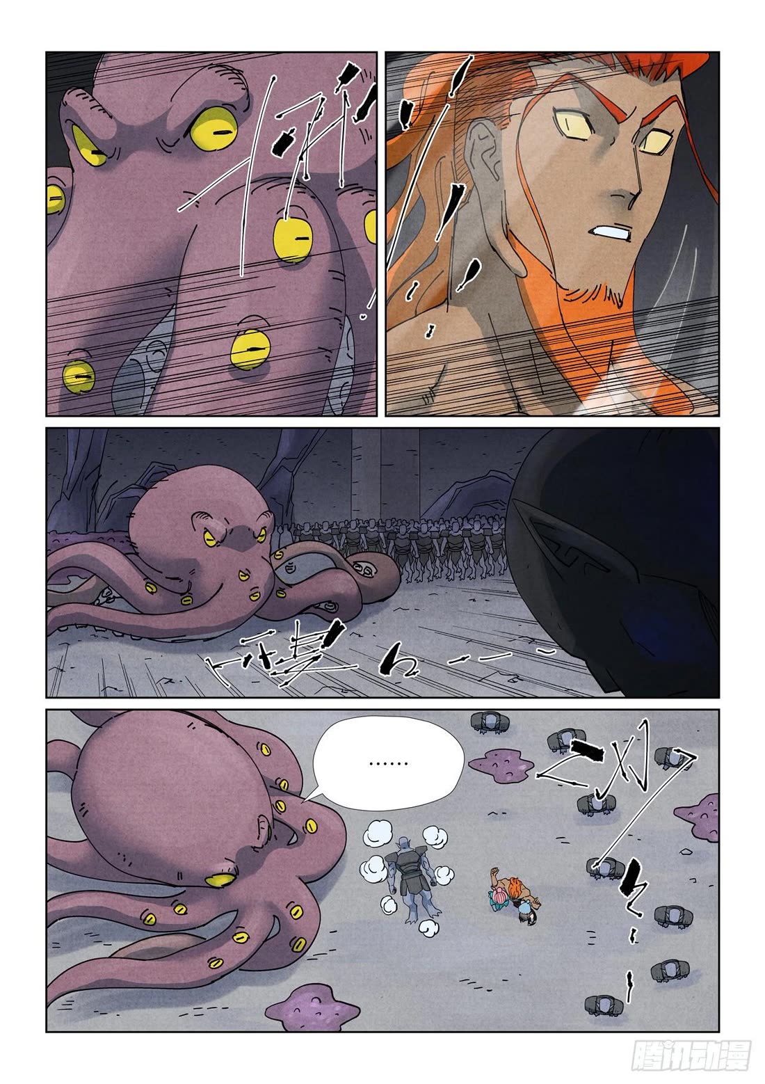 Tales of Demons and Gods chapter 520.1 page 9
