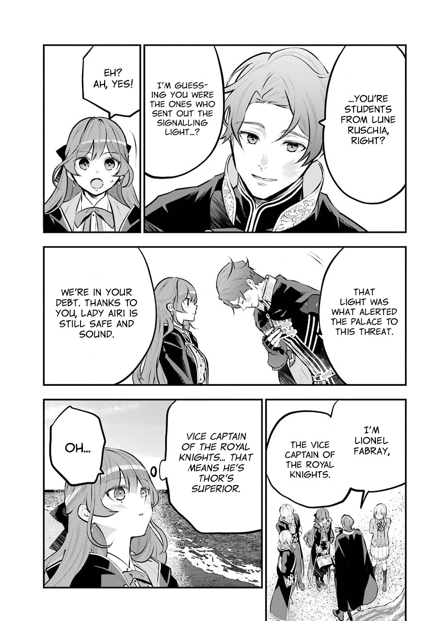 Tales of Reincarnation in Maydare - The World's Worst Witch chapter 14 page 23