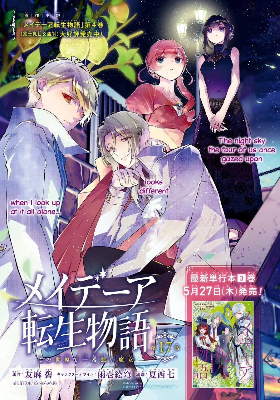 Tales of Reincarnation in Maydare - The World's Worst Witch chapter 17 page 1