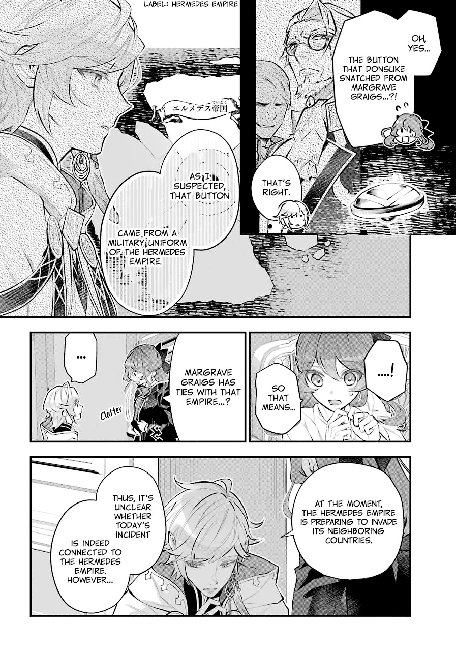 Tales of Reincarnation in Maydare - The World's Worst Witch chapter 25 page 17