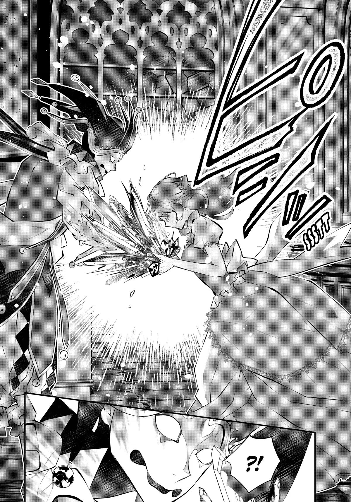 Tales of Reincarnation in Maydare - The World's Worst Witch chapter 33 page 12