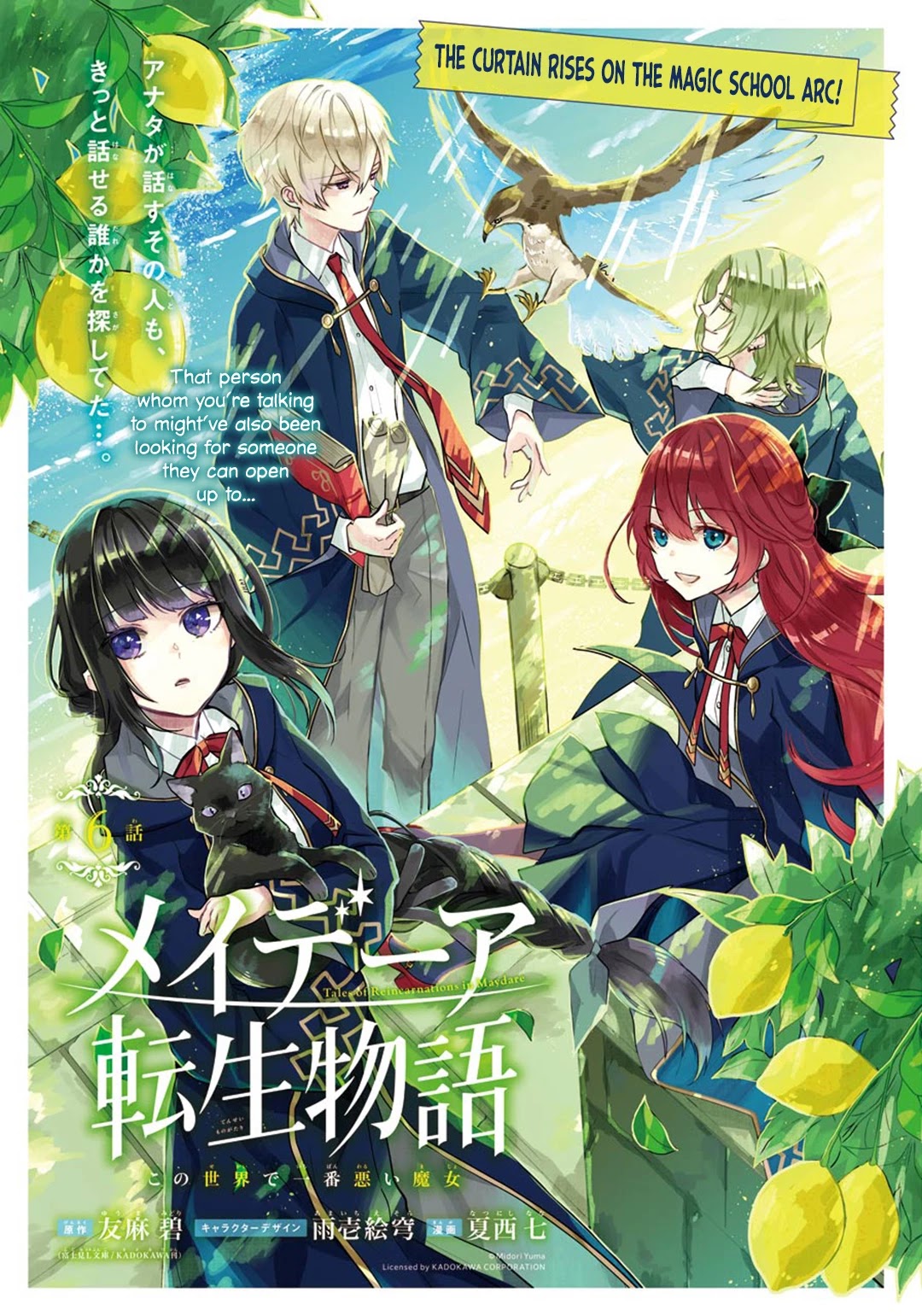 Tales of Reincarnation in Maydare - The World's Worst Witch chapter 6 page 2