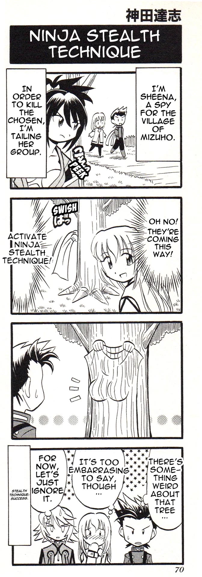 Tales of Symphonia 4koma Kings chapter 32 page 1