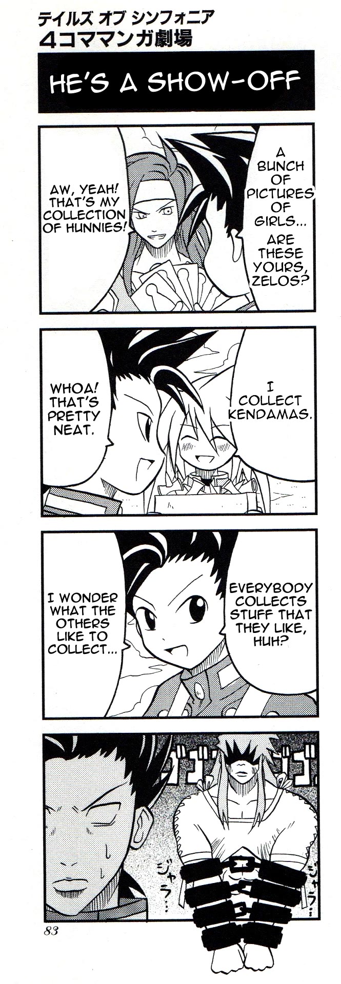 Tales of Symphonia 4koma Kings chapter 35 page 1