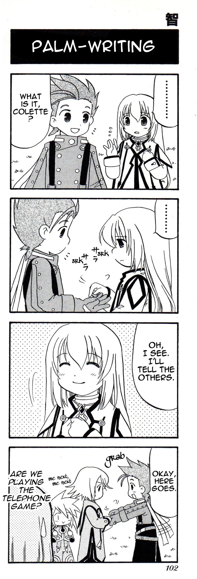 Tales of Symphonia 4koma Kings chapter 37 page 1