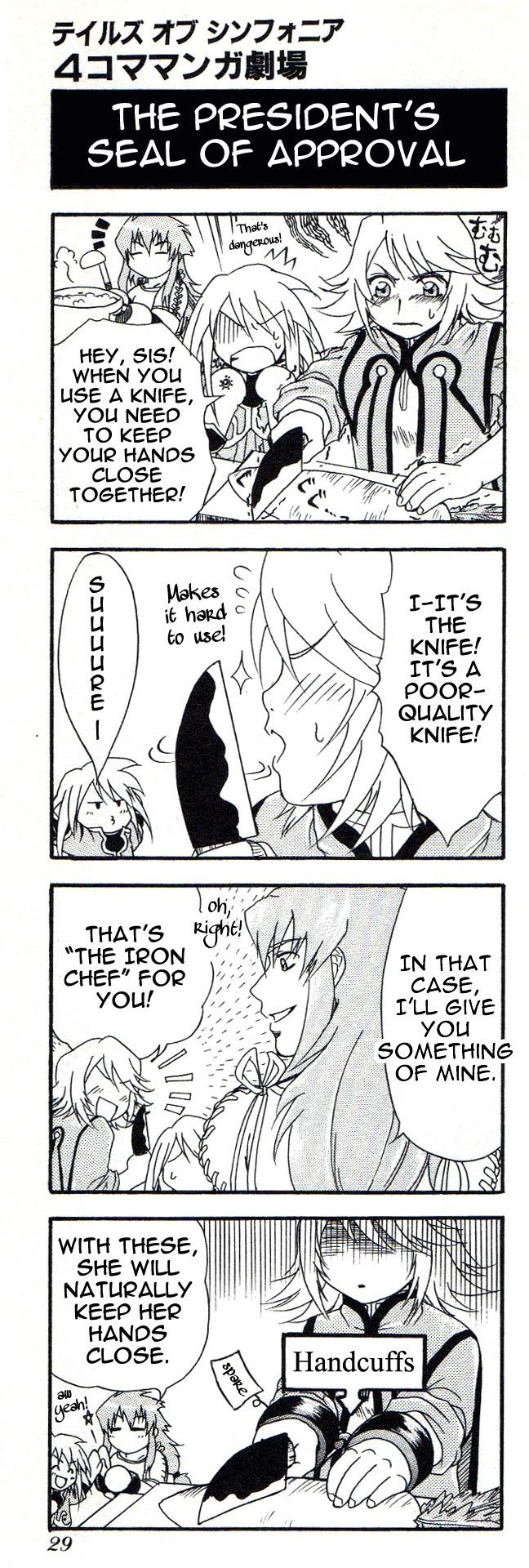 Tales of Symphonia 4koma Kings chapter 39 page 1