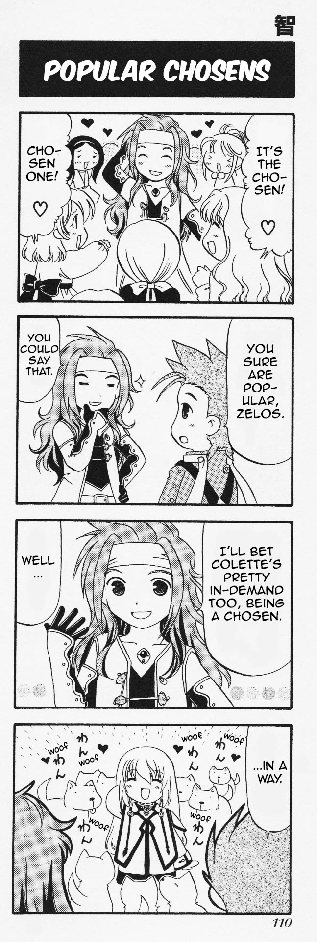 Tales of Symphonia 4koma Kings chapter 44 page 1