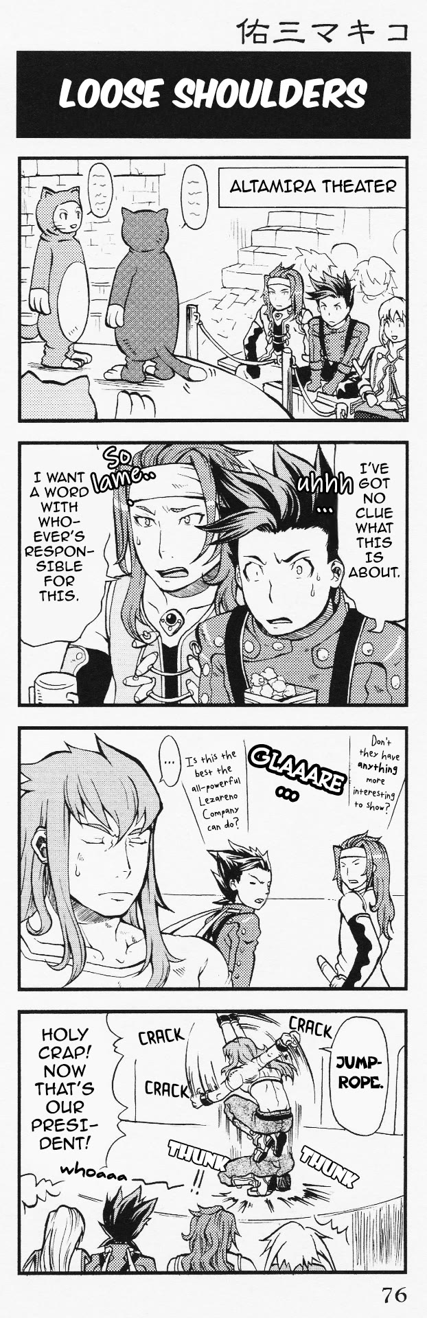 Tales of Symphonia 4koma Kings chapter 49 page 1