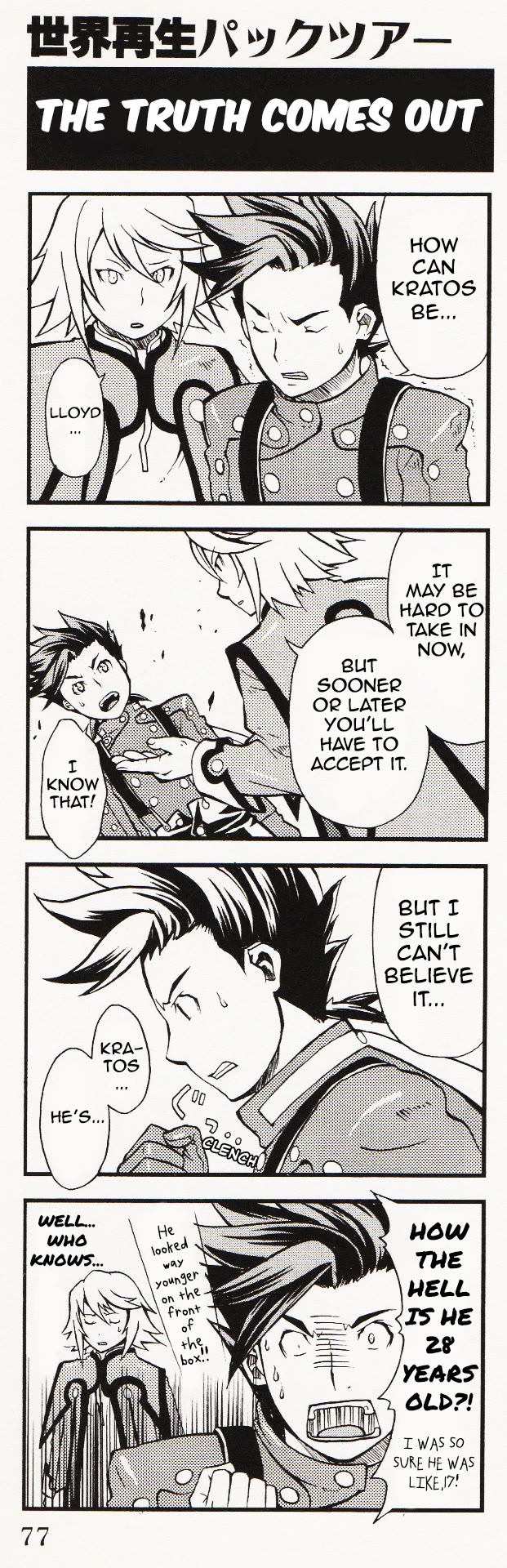 Tales of Symphonia 4koma Kings chapter 50 page 1