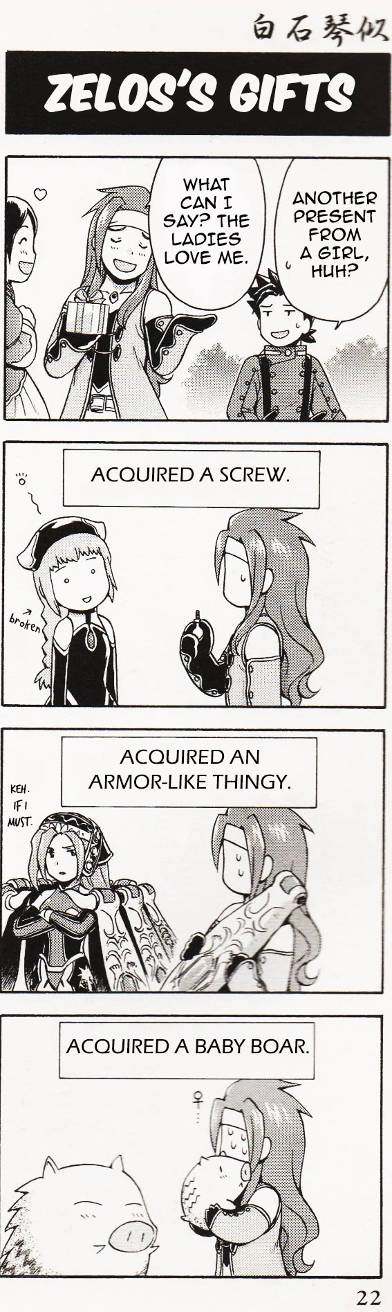Tales of Symphonia 4koma Kings chapter 58 page 1