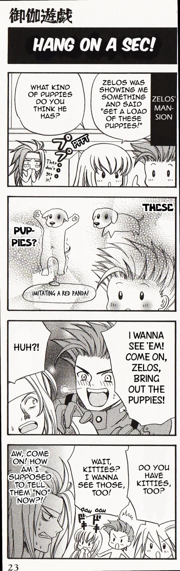 Tales of Symphonia 4koma Kings chapter 60 page 1