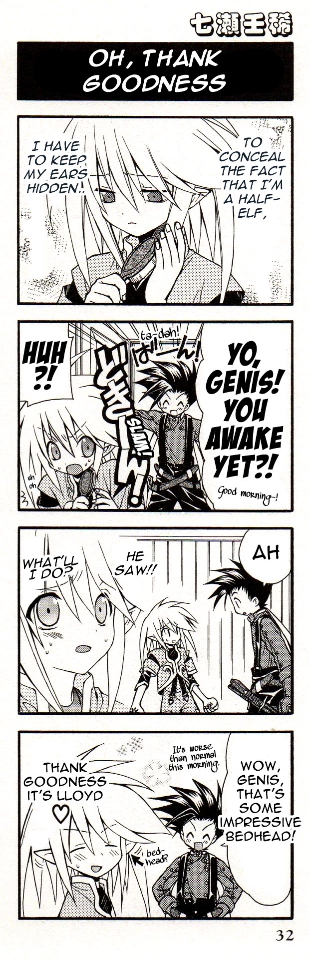 Tales of Symphonia 4koma Kings chapter 63 page 1