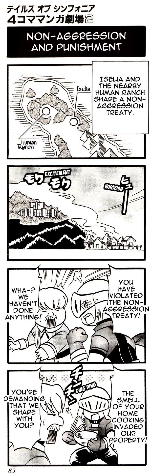 Tales of Symphonia 4koma Kings chapter 72 page 1