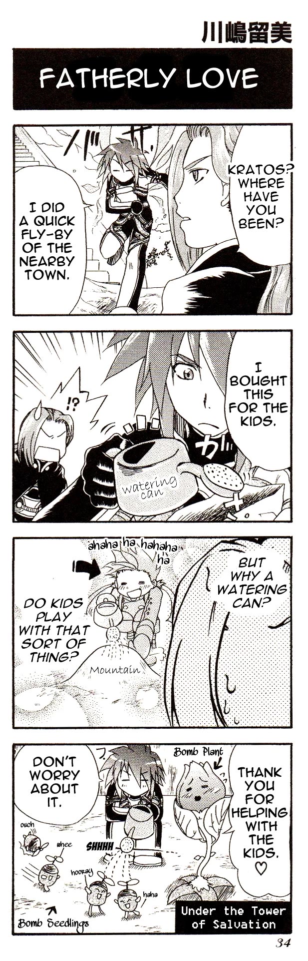 Tales of Symphonia 4koma Kings chapter 76 page 1