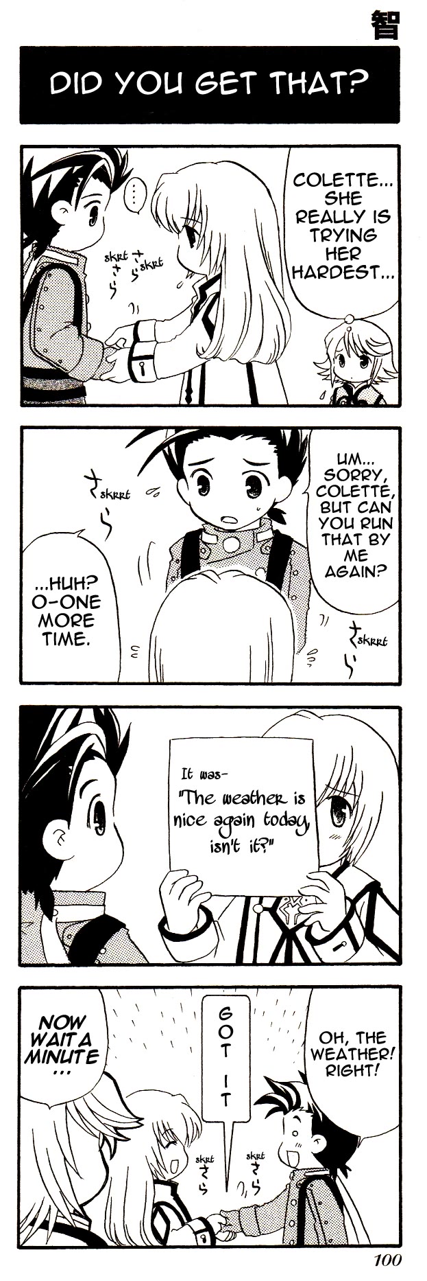 Tales of Symphonia 4koma Kings chapter 79 page 1