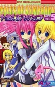 Cover of Tales of Symphonia 4koma Kings