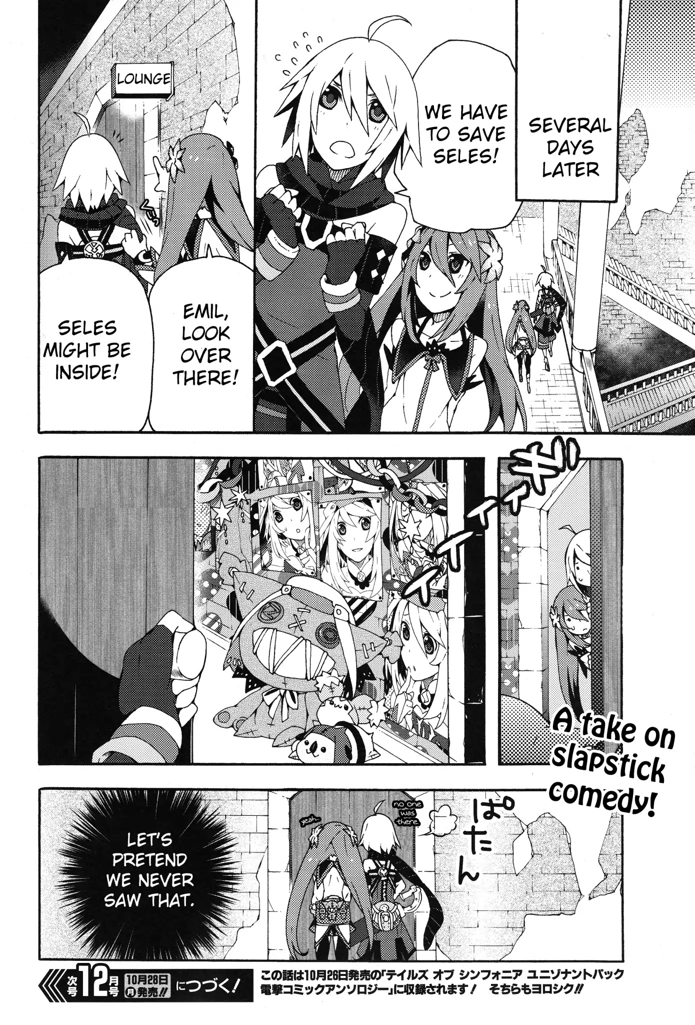 Tales of Symphonia - Ratatosk no Kishi - Assort! chapter 1 page 12