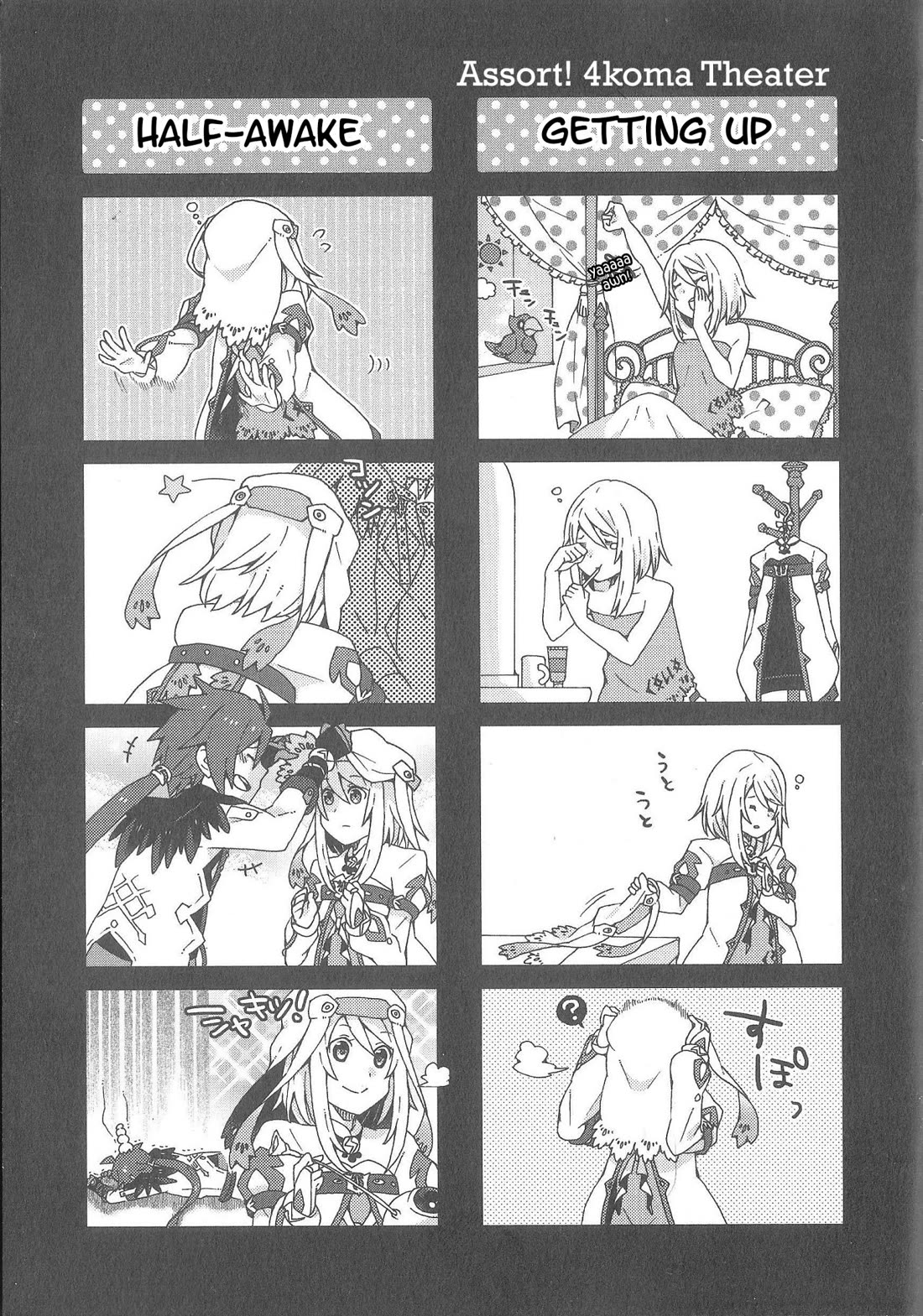 Tales of Symphonia - Ratatosk no Kishi - Assort! chapter 10.5 page 3