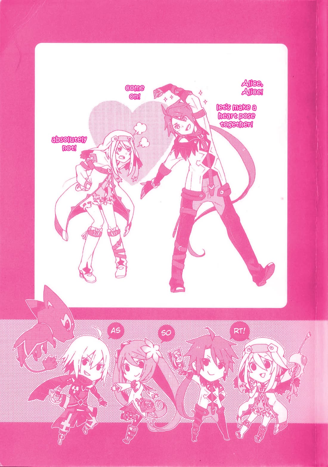 Tales of Symphonia - Ratatosk no Kishi - Assort! chapter 10.5 page 6