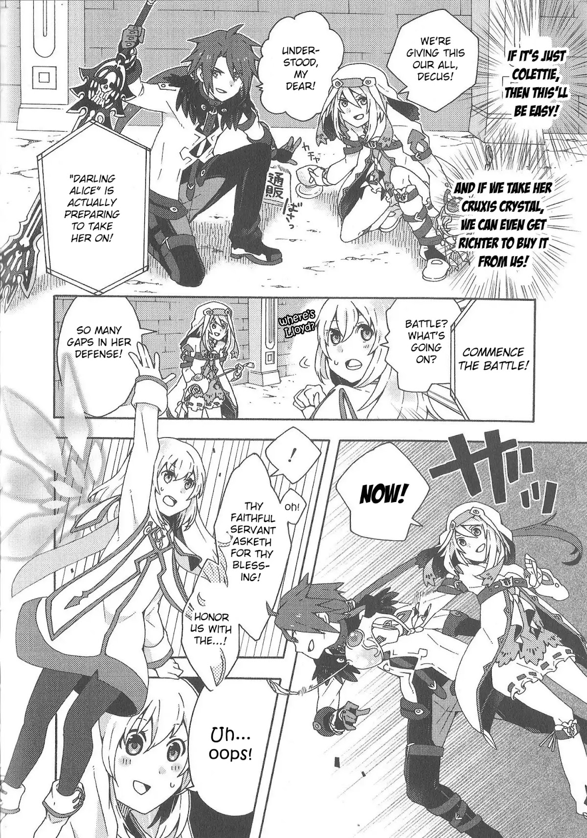 Tales of Symphonia - Ratatosk no Kishi - Assort! chapter 10 page 10