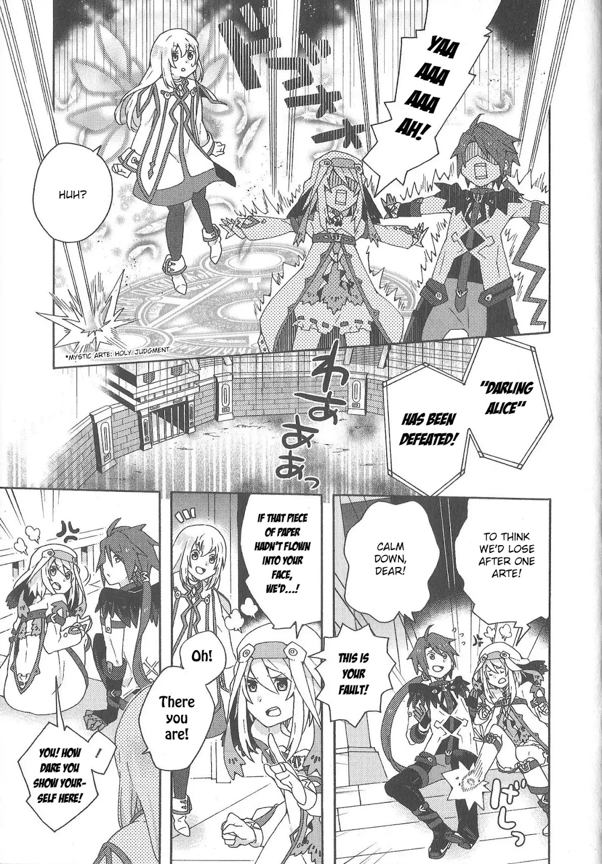 Tales of Symphonia - Ratatosk no Kishi - Assort! chapter 10 page 11