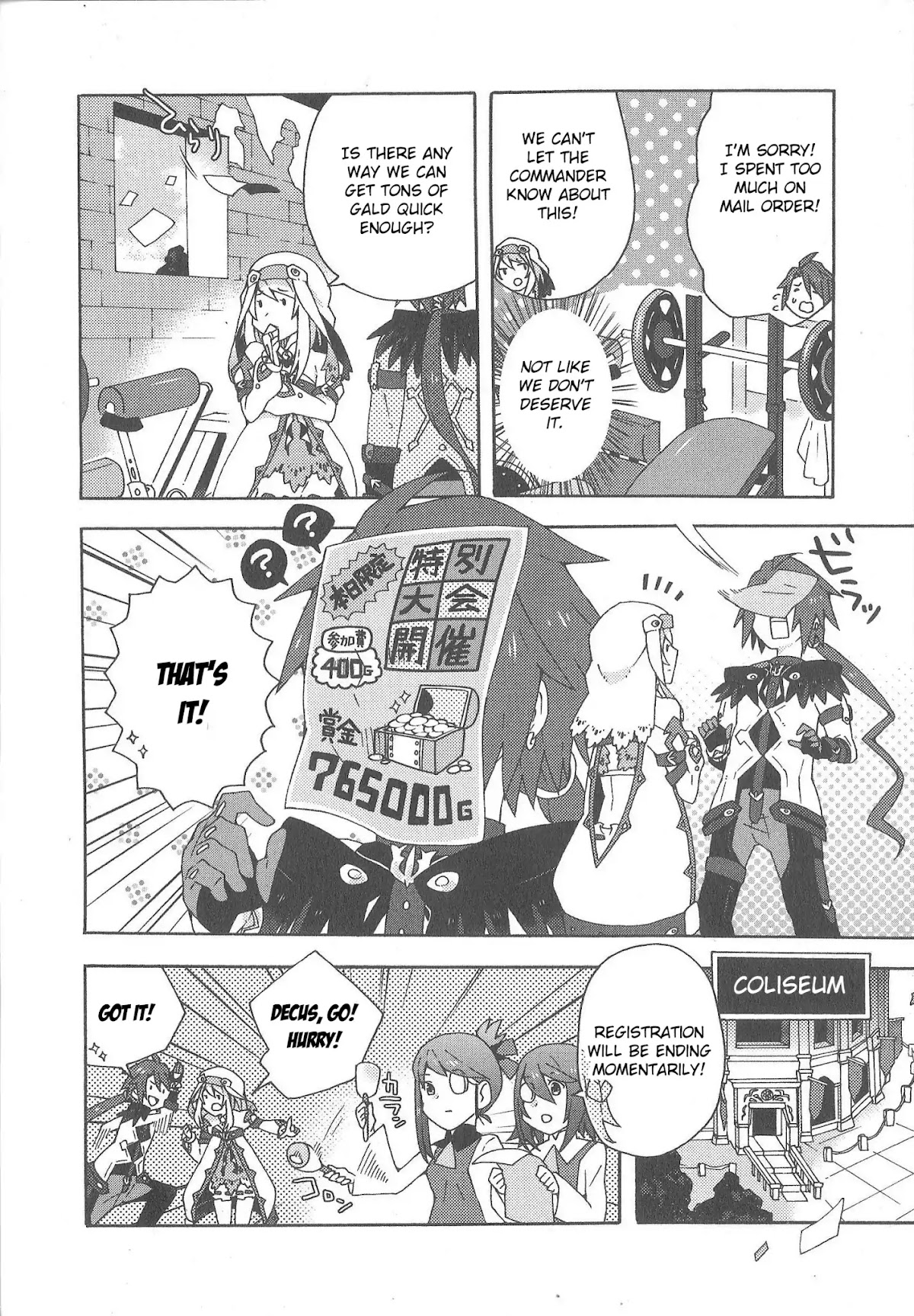 Tales of Symphonia - Ratatosk no Kishi - Assort! chapter 10 page 2