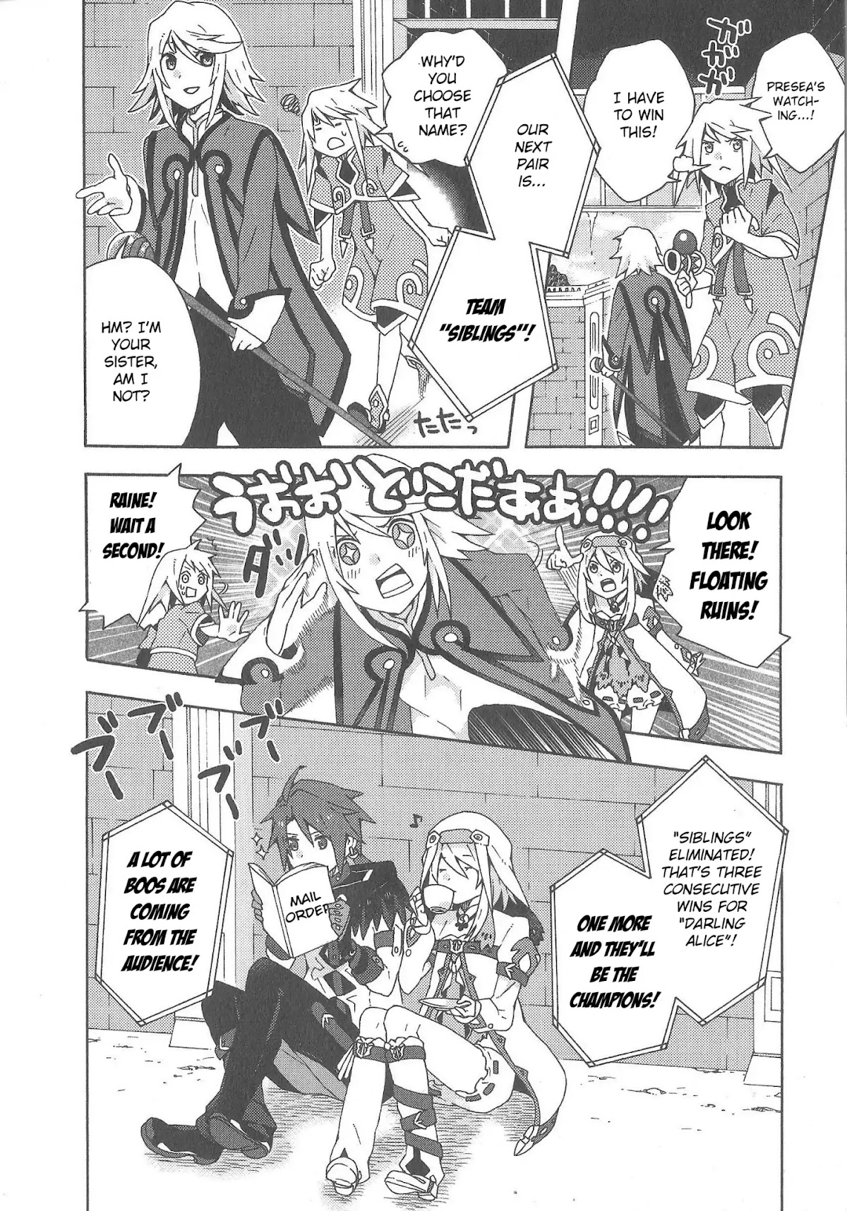 Tales of Symphonia - Ratatosk no Kishi - Assort! chapter 10 page 8