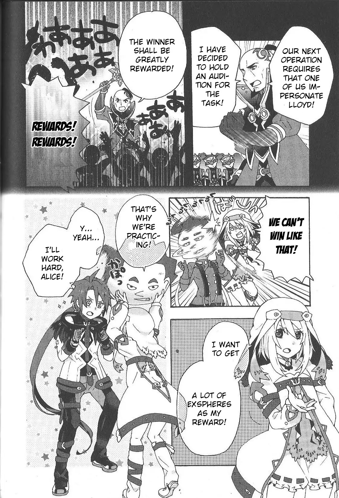 Tales of Symphonia - Ratatosk no Kishi - Assort! chapter 6 page 2