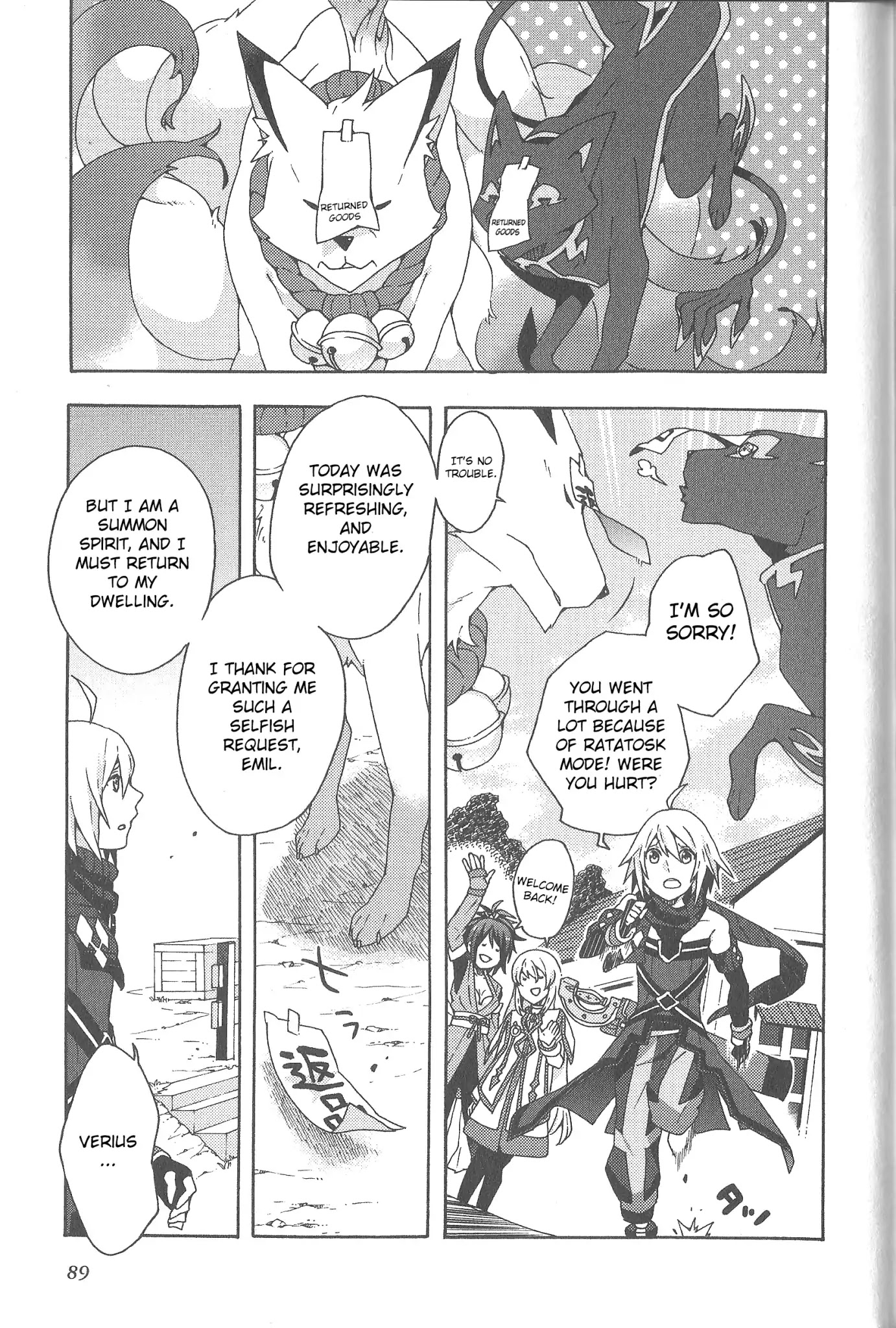 Tales of Symphonia - Ratatosk no Kishi - Assort! chapter 7 page 11