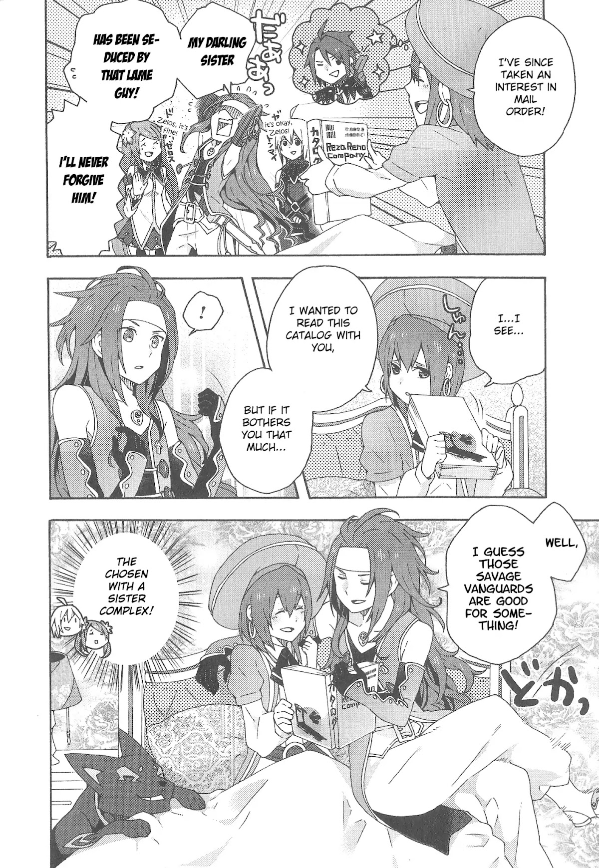 Tales of Symphonia - Ratatosk no Kishi - Assort! chapter 8 page 12