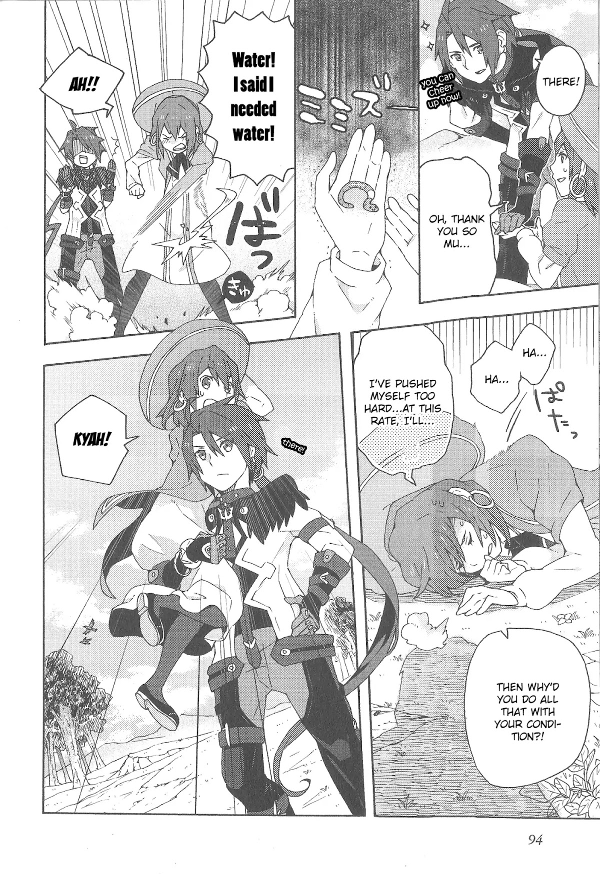 Tales of Symphonia - Ratatosk no Kishi - Assort! chapter 8 page 4