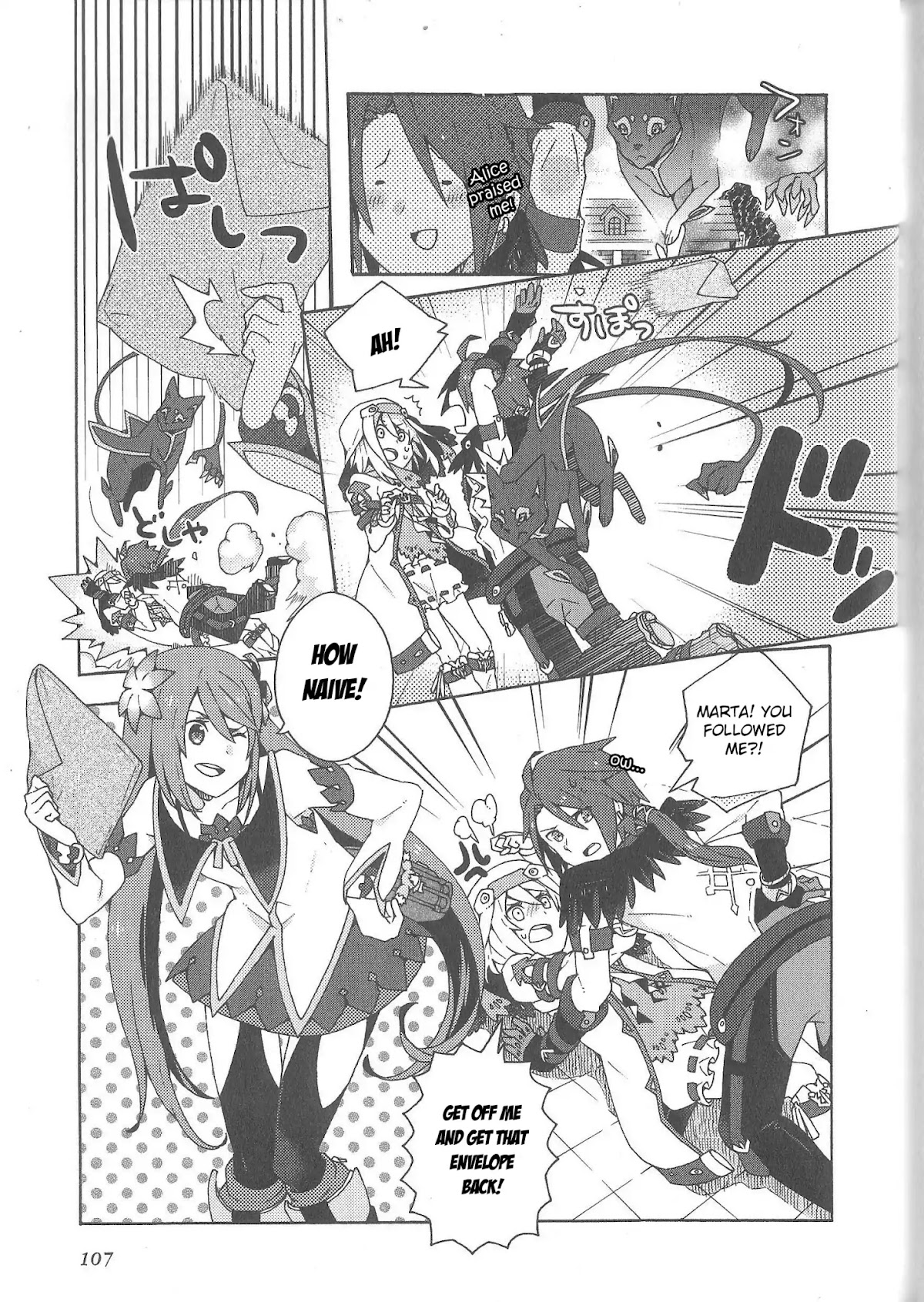 Tales of Symphonia - Ratatosk no Kishi - Assort! chapter 9 page 5