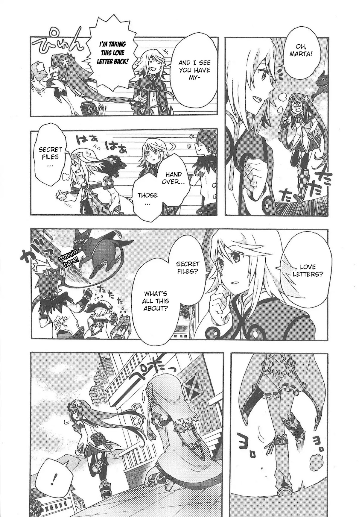 Tales of Symphonia - Ratatosk no Kishi - Assort! chapter 9 page 6