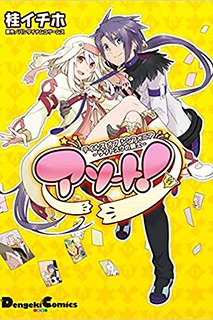 Cover of Tales of Symphonia - Ratatosk no Kishi - Assort!