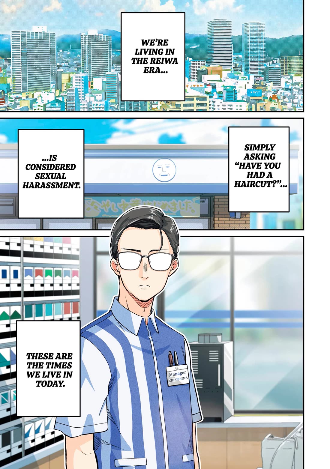 Tamagawa-san, Did You Appear? chapter 1 page 1