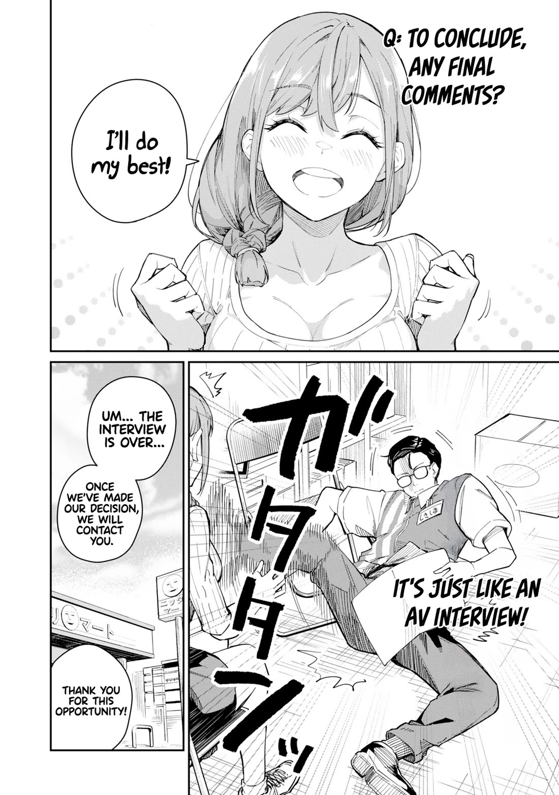 Tamagawa-san, Did You Appear? chapter 1 page 15