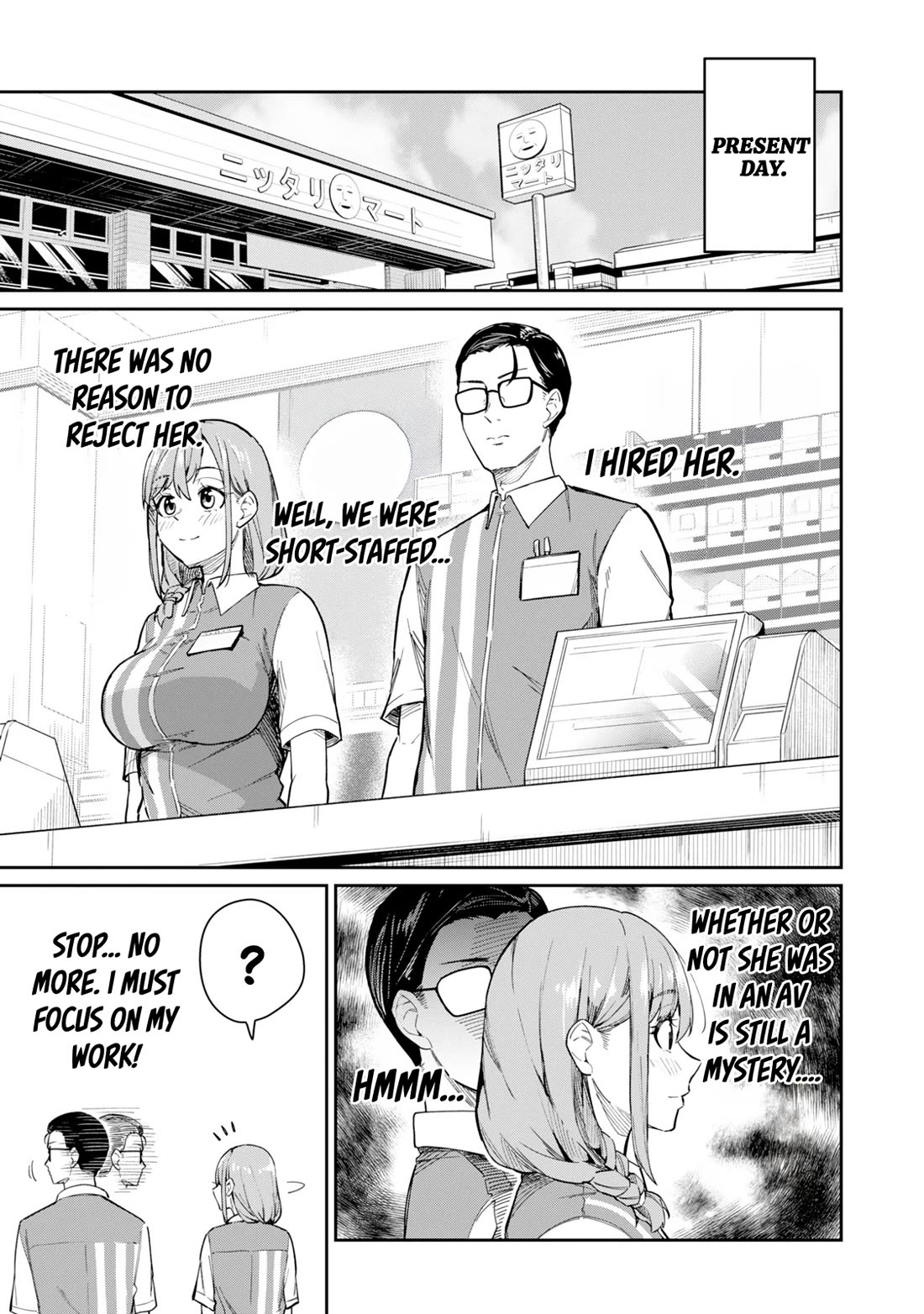 Tamagawa-san, Did You Appear? chapter 1 page 16