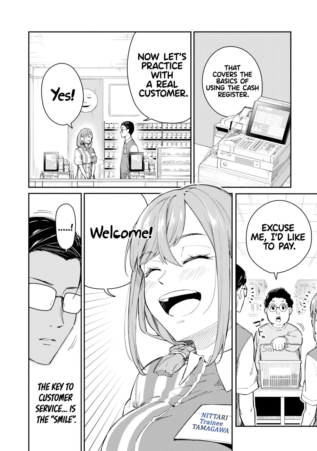 Tamagawa-san, Did You Appear? chapter 1 page 17